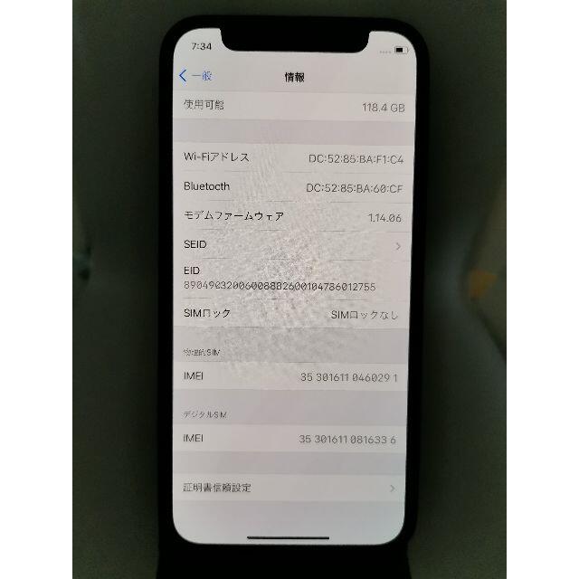 美品　iphone 12 mini 128GB ブラック スマホ/家電/カメラのスマートフォン/携帯電話(スマートフォン本体)の商品写真