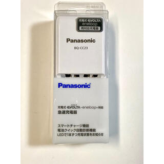 パナソニック(Panasonic)のPanasonic (バッテリー/充電器)