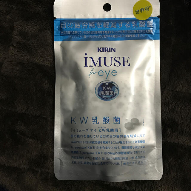 キリン(キリン)のキリン iMUSE eye KW乳酸菌 食品/飲料/酒の健康食品(その他)の商品写真