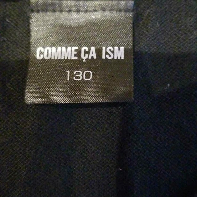 COMME CA ISM(コムサイズム)の卒業式　COMME CA ISM　コムサイズム　ベスト　１３０ キッズ/ベビー/マタニティのキッズ服男の子用(90cm~)(ニット)の商品写真