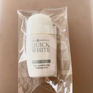 ヤーマン(YA-MAN)の【値下げ】オンリーミネラルクイックホワイト 15ml(化粧下地)