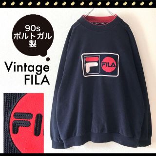 フィラ(FILA)のFILA★刺繍ビッグロゴ★ワイドシルエット★スウェットシャツ★ポルトガル製(スウェット)