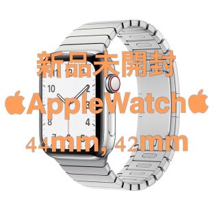 アップル(Apple)の新品純正✨Apple Watch シルバーリンクブレスレット44mm, 42mm(その他)