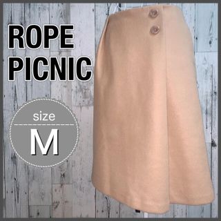 ロペピクニック(Rope' Picnic)のROPEPICNICロペピクニック　タックプリーツフリーススカート38ベージュ(ひざ丈スカート)