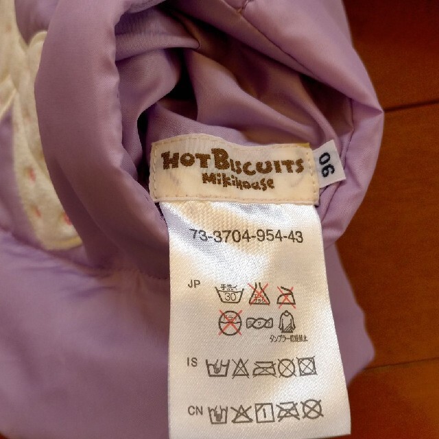 HOT BISCUITS(ホットビスケッツ)のMIKIHOUSE HOT BISCUITS リバーシブル 中綿ジャンパー キッズ/ベビー/マタニティのキッズ服女の子用(90cm~)(ジャケット/上着)の商品写真