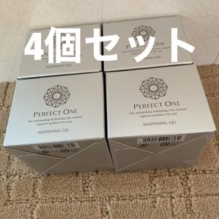 パーフェクトワン(PERFECT ONE)のパーフェクトワン薬用75g・4個セット(オールインワン化粧品)