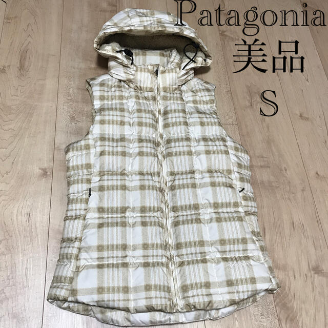 パタゴニア　美品　ダウンベストS