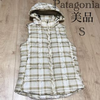 パタゴニア(patagonia)のパタゴニア　美品　ダウンベストS(ダウンベスト)