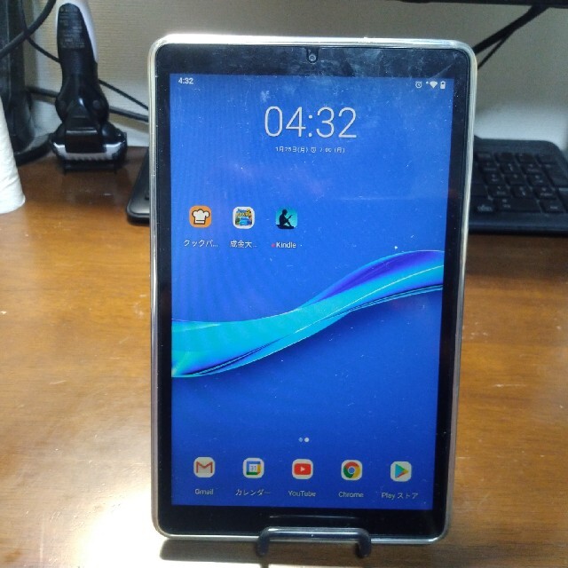 Lenovo TAB M8 ZA5G0084JP