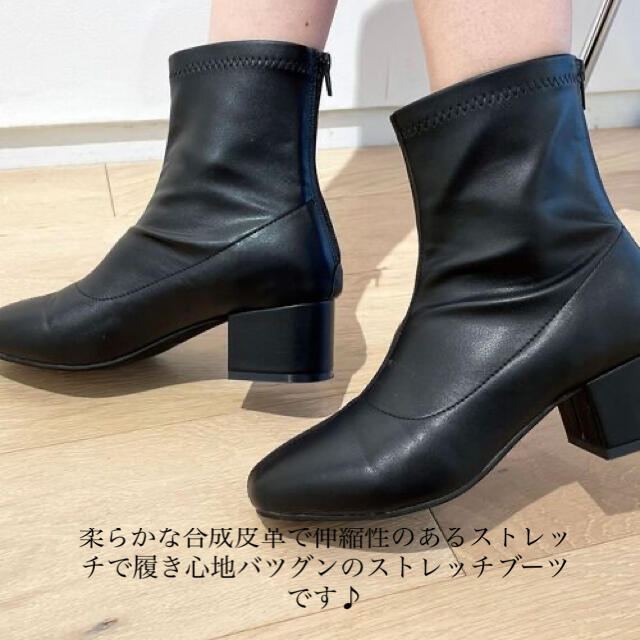 MAJESTIC LEGON(マジェスティックレゴン)の新品✨タグ付き♪ マジェスティックレゴン    ブーツ　ブラック レディースの靴/シューズ(ブーツ)の商品写真