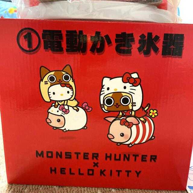 ハローキティ - モンハン×ハローキティ 電動かき氷機 追加ガラスボウルセットの通販 by yuu-☆'s shop|ハローキティならラクマ ハローキティ - モンハン×ハローキティ 電動かき氷機 追加ガラスボウルセットの通販 by yuu-☆'s shop|ハローキティならラクマ
