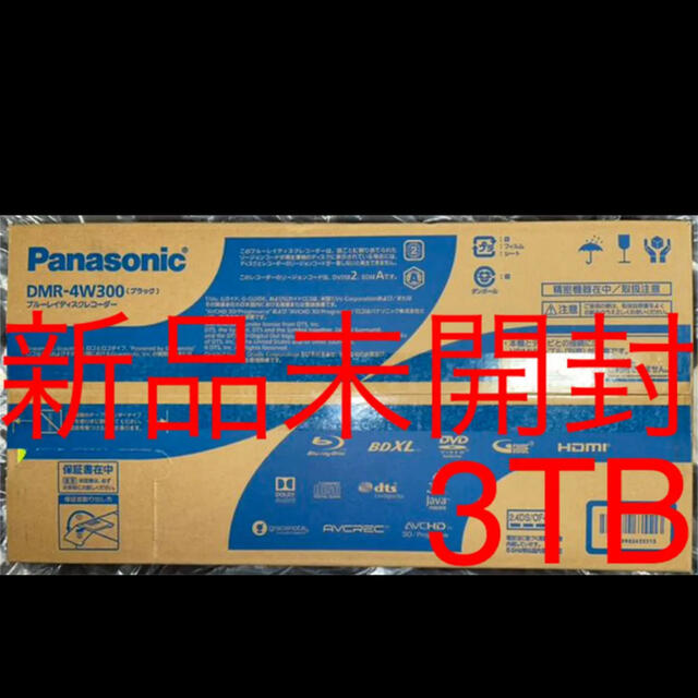 Panasonic(パナソニック)の【新品未開封】パナソニック DMR-4W300 ブルーレイレコーダーDIGA スマホ/家電/カメラのテレビ/映像機器(ブルーレイレコーダー)の商品写真