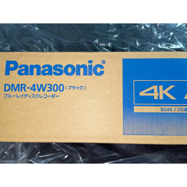 Panasonic(パナソニック)の【新品未開封】パナソニック DMR-4W300 ブルーレイレコーダーDIGA スマホ/家電/カメラのテレビ/映像機器(ブルーレイレコーダー)の商品写真