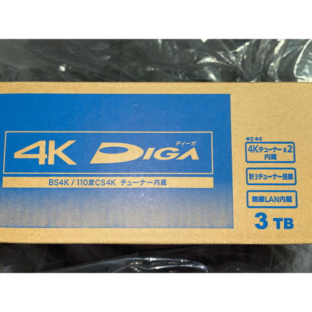 【新品未開封】パナソニック DMR-4W300 ブルーレイレコーダーDIGA