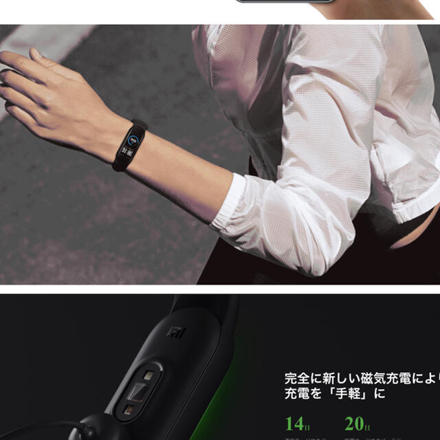 mi band 5 グローバル版 メンズの時計(腕時計(デジタル))の商品写真