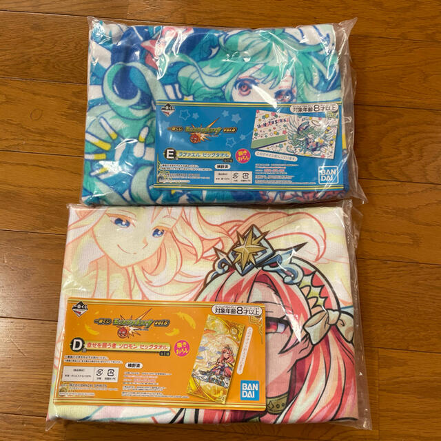 モンスト 1番くじ D賞 & E賞 ビッグタオル モンスターストライクの通販