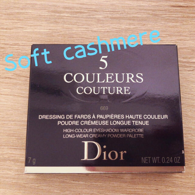 Dior(ディオール)のディオール * サンククルールクチュール#669 コスメ/美容のベースメイク/化粧品(アイシャドウ)の商品写真