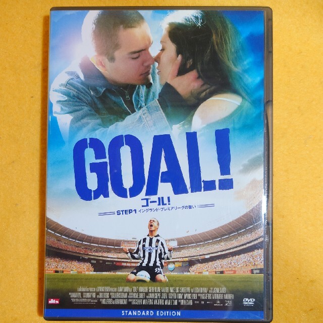 中古ＤＶＤ　ＧＯＡＬ！　STEP1イングランンド・プレミアリーグの誓い エンタメ/ホビーのDVD/ブルーレイ(外国映画)の商品写真