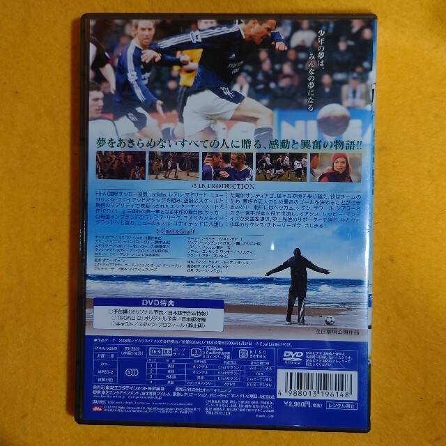 中古ＤＶＤ　ＧＯＡＬ！　STEP1イングランンド・プレミアリーグの誓い エンタメ/ホビーのDVD/ブルーレイ(外国映画)の商品写真