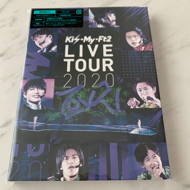 Kis-My-Ft2(キスマイフットツー)のKis-My-Ft2/LIVE TOUR 2020 To-y2 通常盤 エンタメ/ホビーのDVD/ブルーレイ(ミュージック)の商品写真