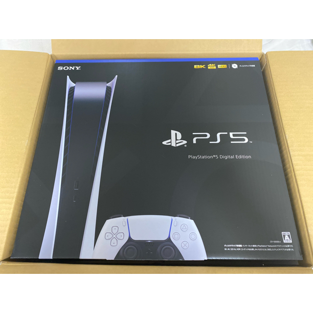 PlayStation(プレイステーション)のPlayStation5 プレステ5 プレイステーション5 デジタルエディション エンタメ/ホビーのゲームソフト/ゲーム機本体(家庭用ゲーム機本体)の商品写真