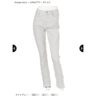 ジャスグリッティー(JUSGLITTY)のジャスグリッティー　パンツ(カジュアルパンツ)