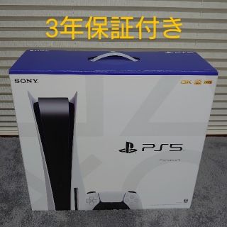 PS5（プレイステーション5）本体　通常版　CFI-1000A　SONY