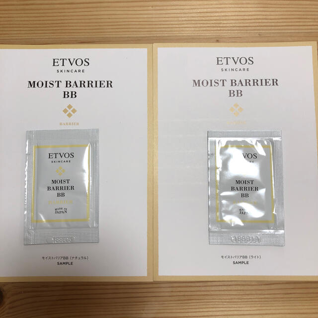 ETVOS(エトヴォス)のエトヴォス　モイストバリアBB  サンプルセット コスメ/美容のベースメイク/化粧品(BBクリーム)の商品写真