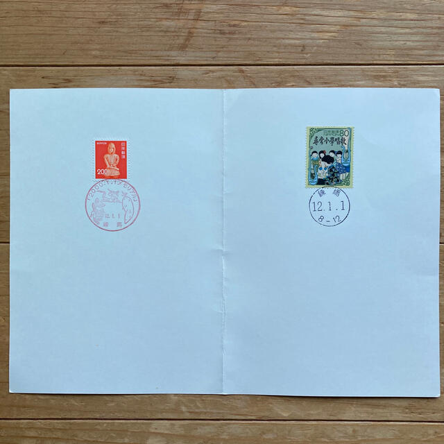 2000年記念 12.1.1スタンプ付き 切手 エンタメ/ホビーのコレクション(使用済み切手/官製はがき)の商品写真