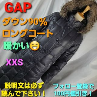 ギャップ(GAP)の★503★GAP★ダウン90％★ダウンロングコート★SSX★訳アリ★(ダウンコート)