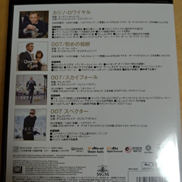 007／ダニエル・クレイグ　ブルーレイコレクション Blu-ray