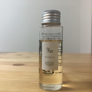 ムコタ(MUCOTA)のプロミルオイル　50ml(ヘアケア)