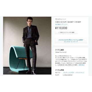 Paul Smith - 定価11万ポールスミス16AWカノニコ生地 裏地バルーン