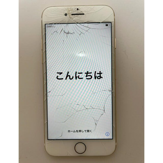 スマホ/家電/カメラiPhone7 128gb 画面割れ