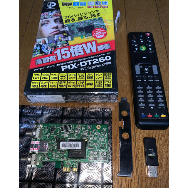 PCIe接続 地デジ/BS ダブルチューナーPIX-DT260 リモコン付き PCIe接続 地デジ/BS ダブルチューナーPIX-DT260 リモコン付き