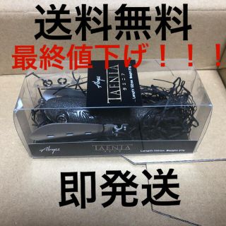 abyss taenia black タエニア ブラック