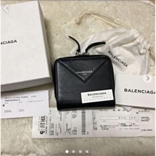 バレンシアガ(Balenciaga)の美品♡BALENCIAGA♡バレンシアガ　ペーパービルフォールド　ウォレット(折り財布)