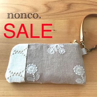 SALE！ミナペルホネン ボヌール×tambourine 持ち手付きメガネケース(ポーチ)