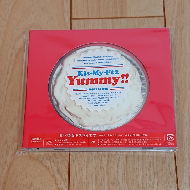 Kis-My-Ft2(キスマイフットツー)の【美品✨】Kis-My-Ft2  Yummy！！ エンタメ/ホビーのタレントグッズ(アイドルグッズ)の商品写真