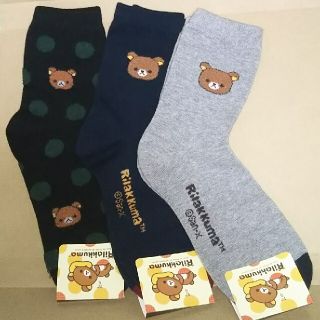 サンエックス(サンエックス)のリラックマ 靴下  新品(ソックス)