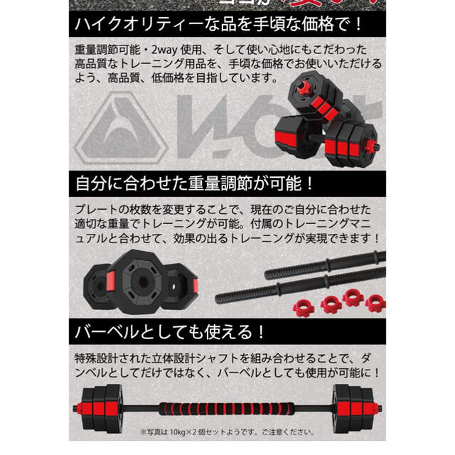 専用　ほぼ未使用　ダンベル　40キロ スポーツ/アウトドアのトレーニング/エクササイズ(トレーニング用品)の商品写真