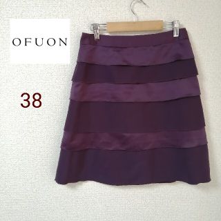 オフオン(OFUON)の【OFUON】フリルスカート(ミニスカート)