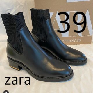 ザラ(ZARA)のZARA ソックス付きフラットショートブーツ　39(ブーツ)