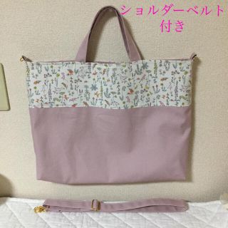 リバティ ピカデリーポプリン セオ ショルダーベルト付き レッスンバッグ  帆布(バッグ/レッスンバッグ)