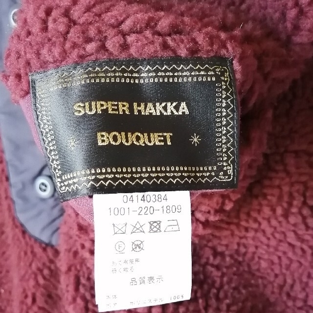 SUPER HAKKA(スーパーハッカ)のSUPER HAKKAリバーシブルボアコート レディースのジャケット/アウター(その他)の商品写真