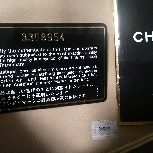 CHANEL(シャネル)のシャネルショルダーバック レディースのバッグ(ショルダーバッグ)の商品写真