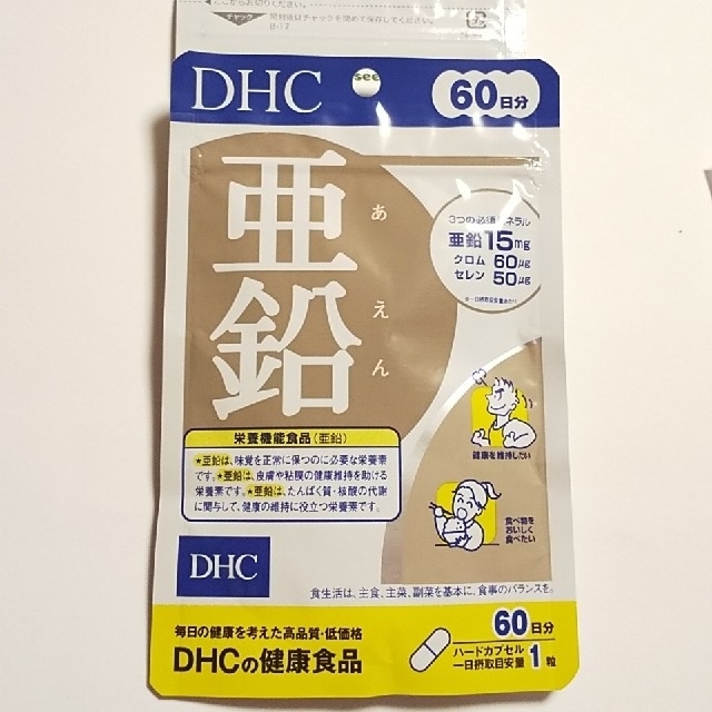 DHC(ディーエイチシー)のDHC亜鉛 60日分×1袋 食品/飲料/酒の健康食品(その他)の商品写真