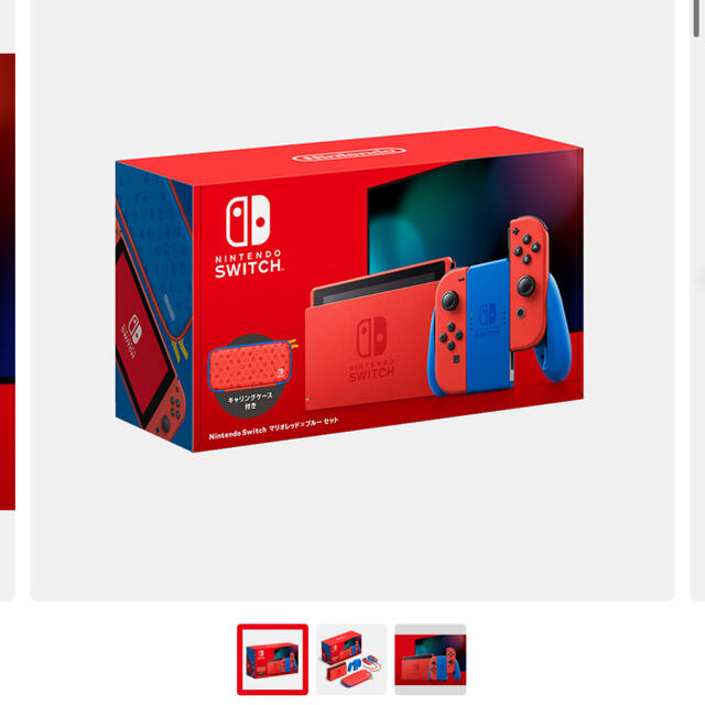 Nintendo Switch(ニンテンドースイッチ)のNintendo Switch マリオレッド×ブルー セット エンタメ/ホビーのゲームソフト/ゲーム機本体(家庭用ゲーム機本体)の商品写真