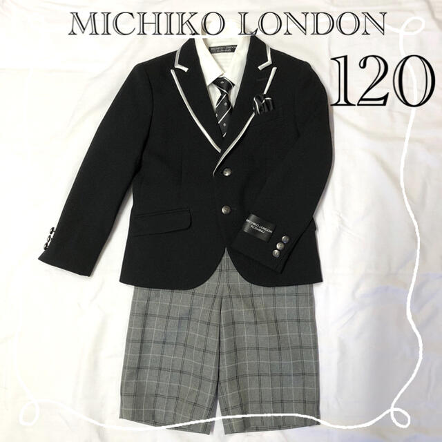 MICHIKO LONDON - ♡安心の匿名配送♡ミチコロンドン男の子入学式 ...