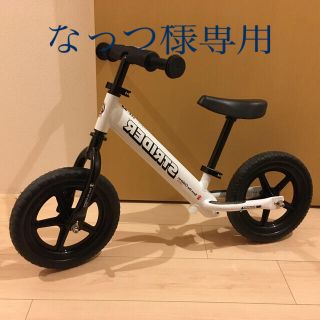 ストライダ(STRIDA)のストライダー　ホワイト（限定色）STRIDER(その他)